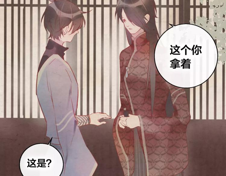 第6话 挚爱遇险(1/4)-第7话