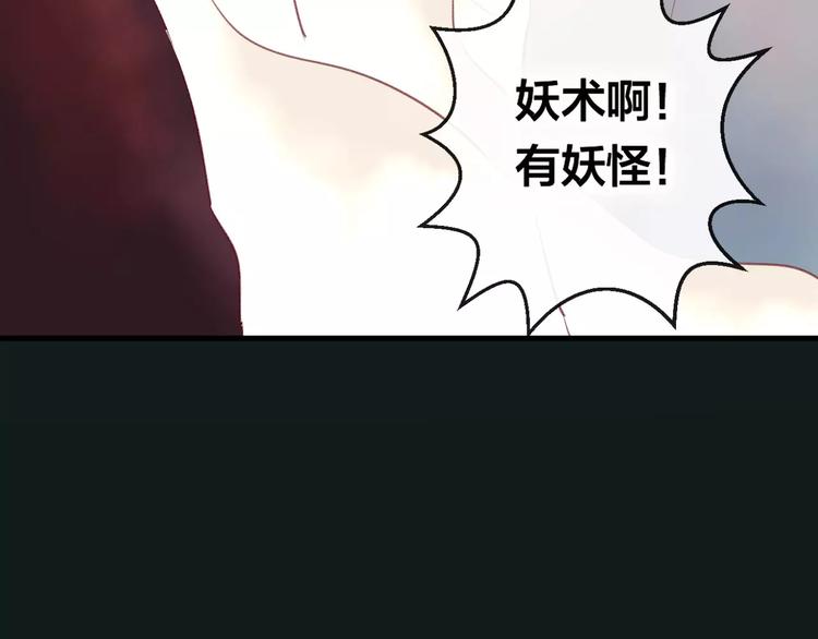 第6话 挚爱遇险(1/4)-第7话