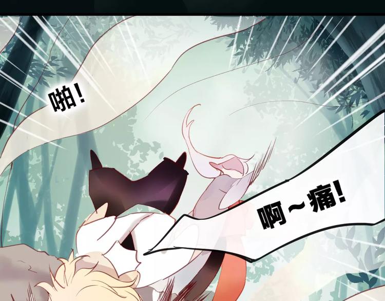 第6话 挚爱遇险(1/4)-第7话