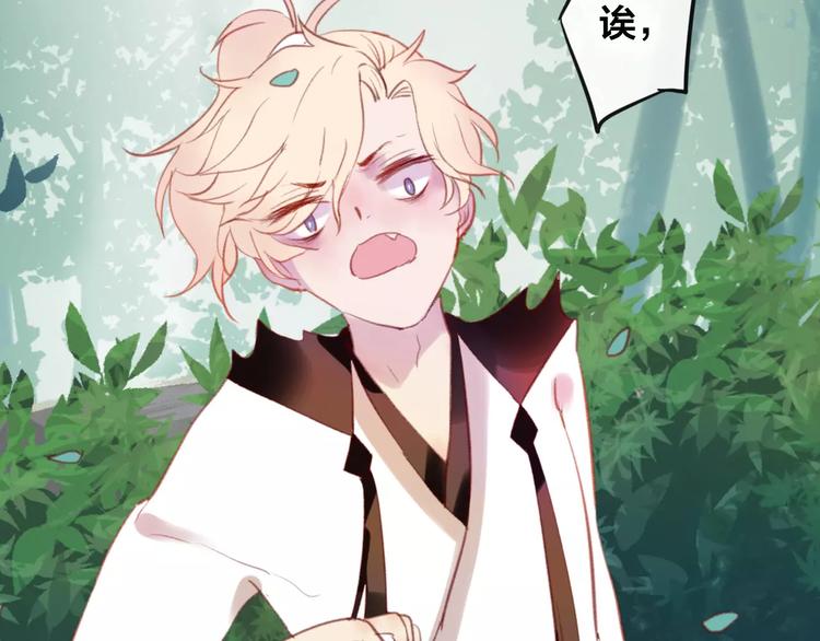 第6话 挚爱遇险(1/4)-第7话