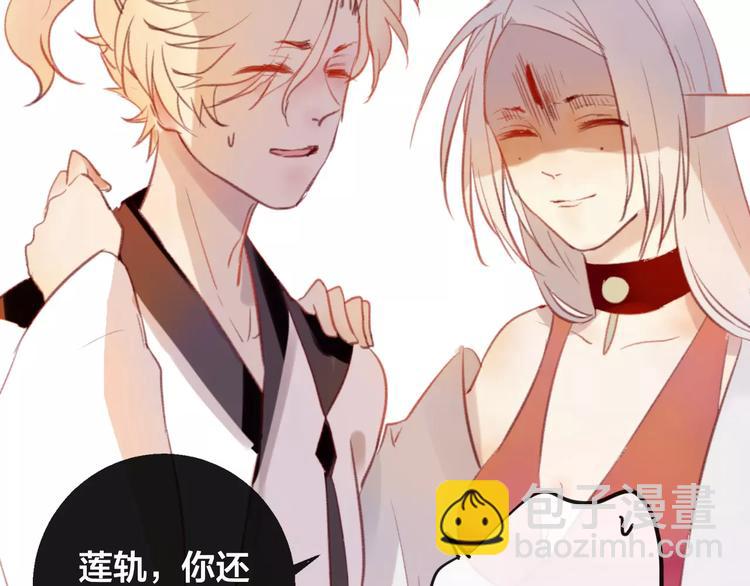 第6话 挚爱遇险(1/4)-第7话