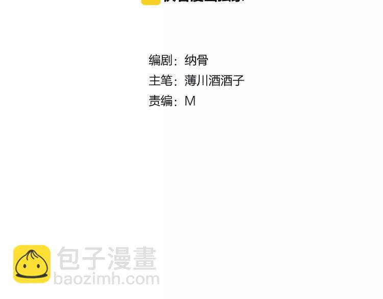 第6话 挚爱遇险(1/4)-第7话