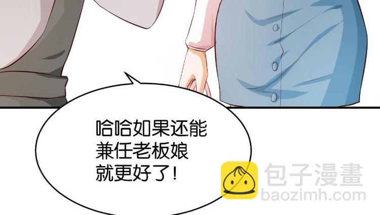 第11话(1/3)-第11话