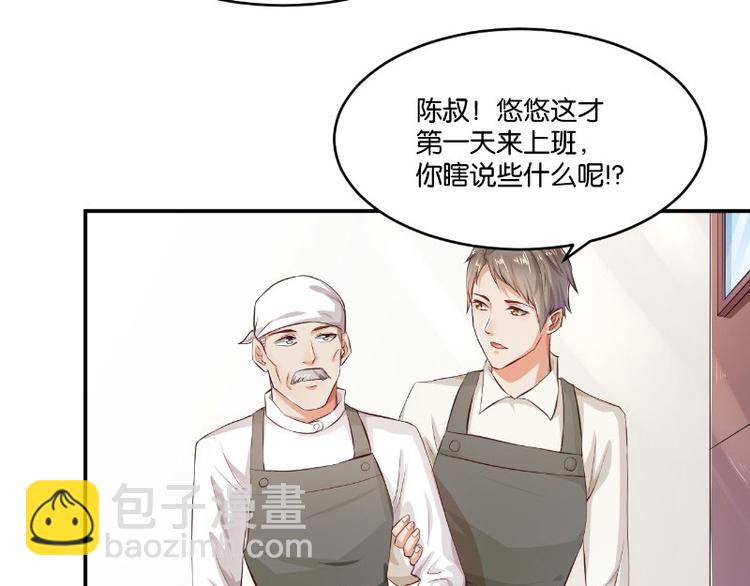 第11话(1/3)-第11话