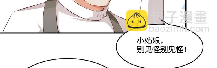 第11话(1/3)-第11话