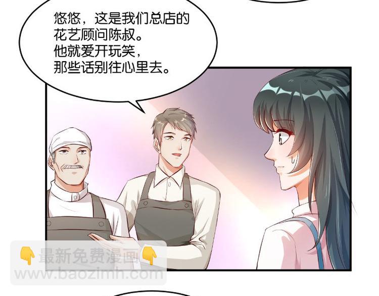 第11话(1/3)-第11话