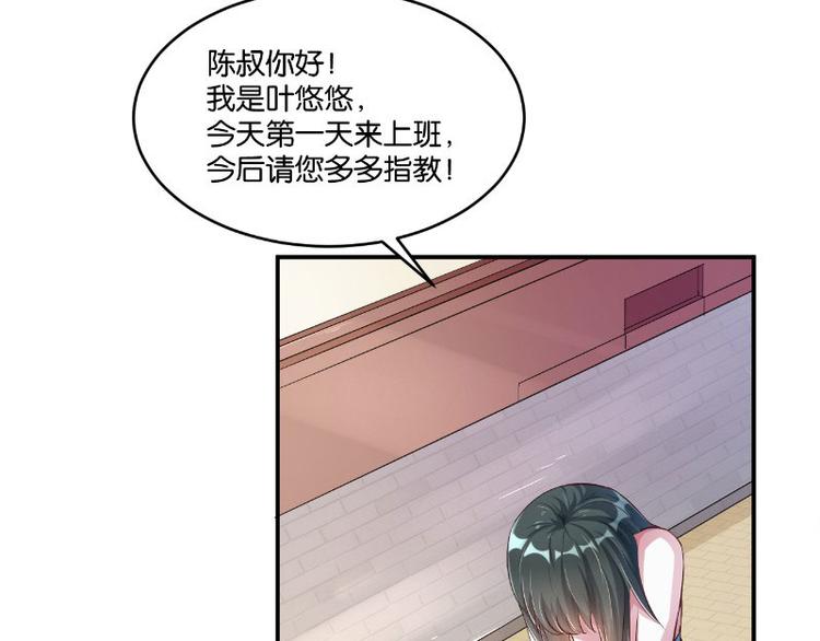 第11话(1/3)-第11话