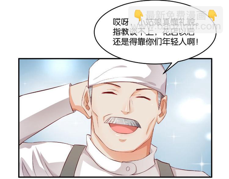 第11话(1/3)-第11话