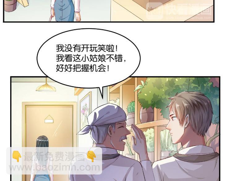 第11话(1/3)-第11话