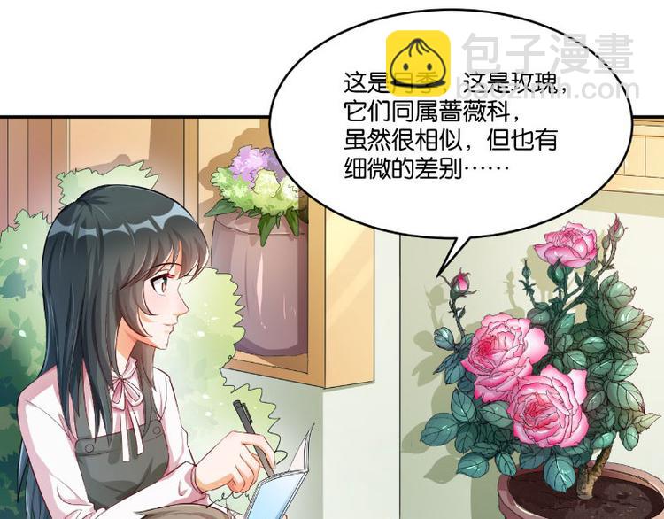 第11话(1/3)-第11话