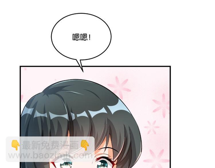 第11话(1/3)-第11话