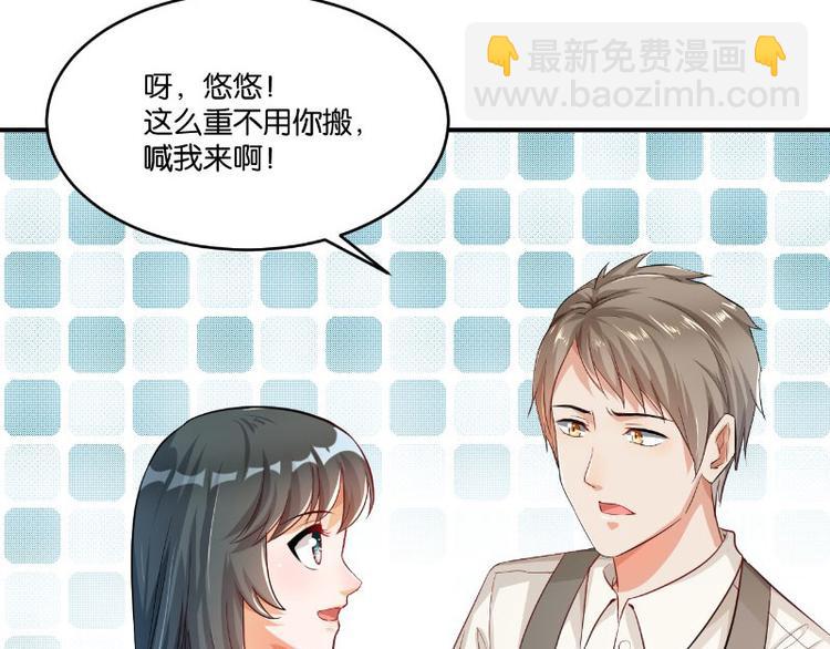 第11话(1/3)-第11话