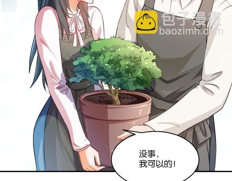 第11话(1/3)-第11话