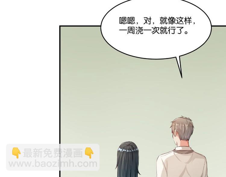 第11话(1/3)-第11话