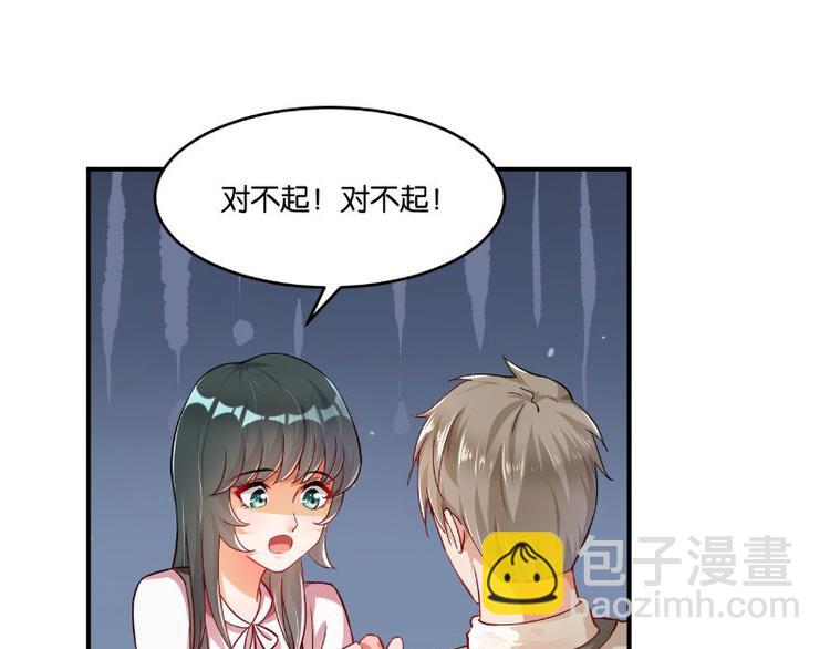 第11话(1/3)-第11话