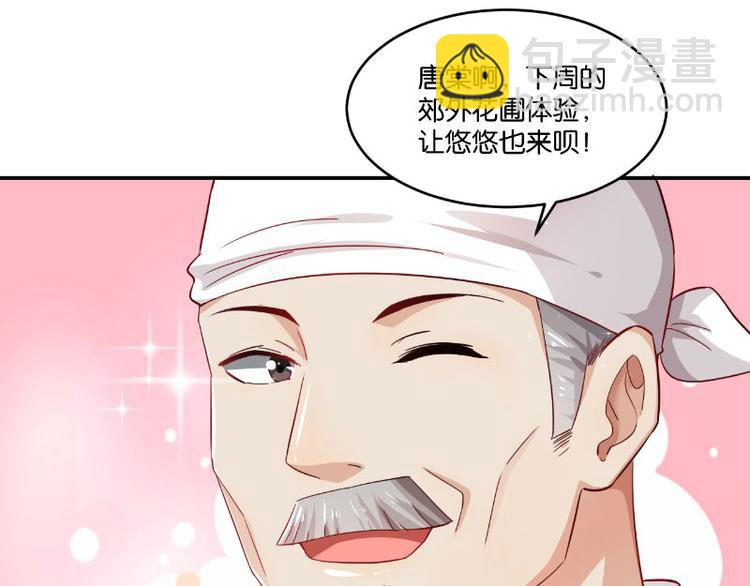 第11话(1/3)-第11话