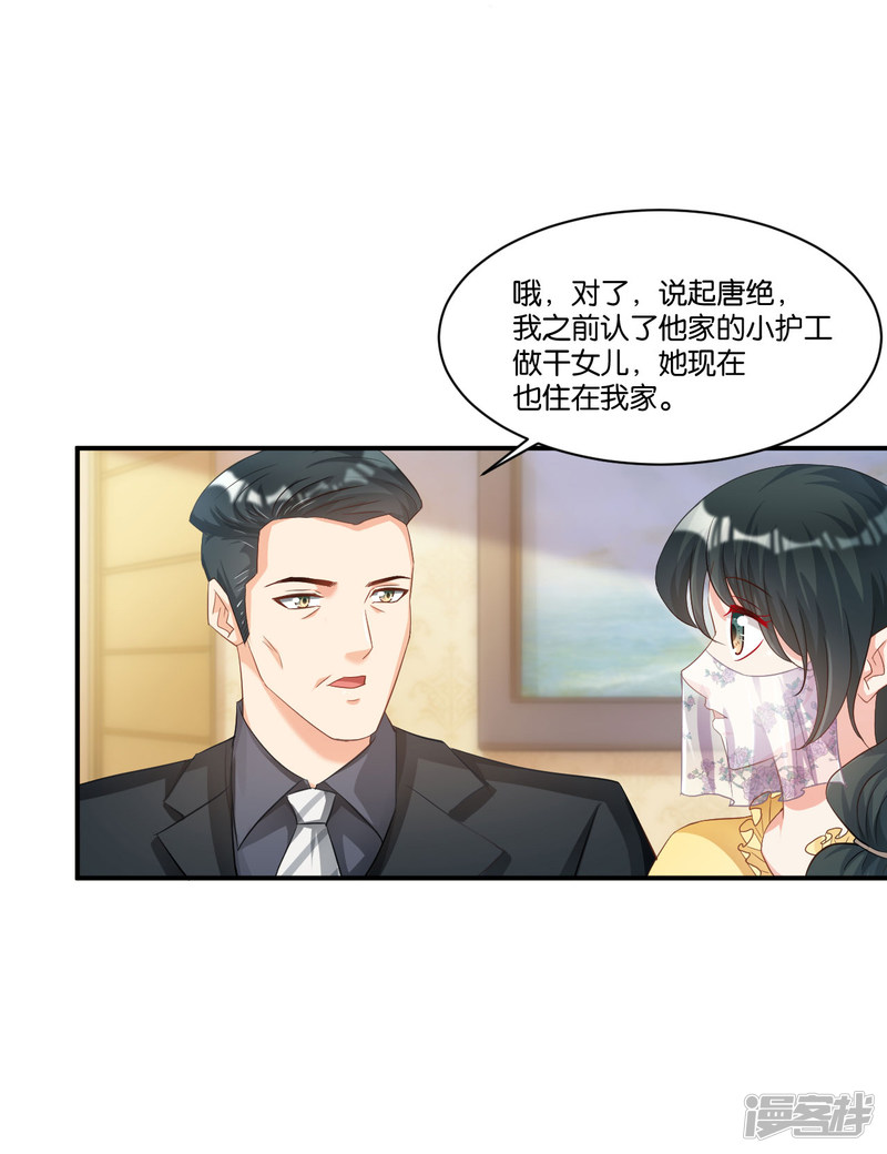 第107话-第107话