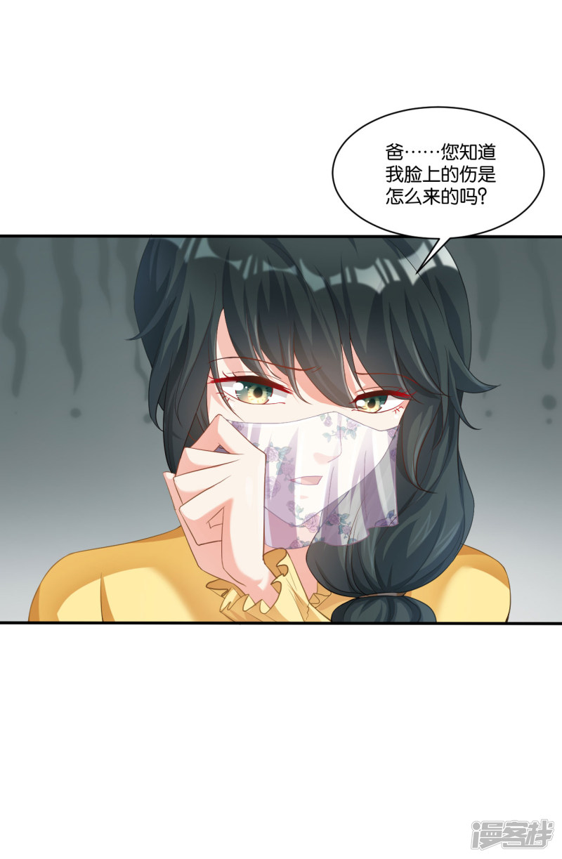 第107话-第107话