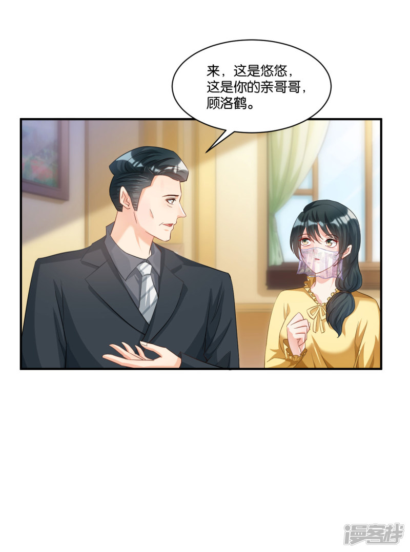 第107话-第107话