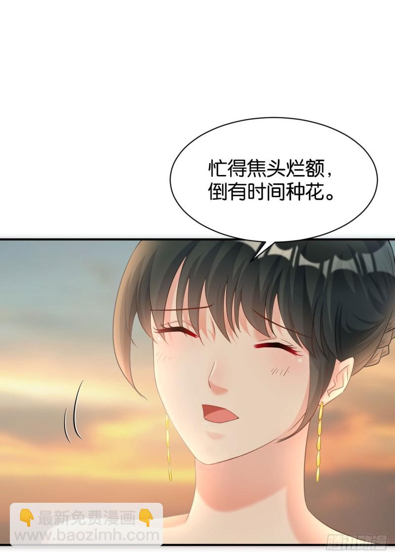 第119话-第119话