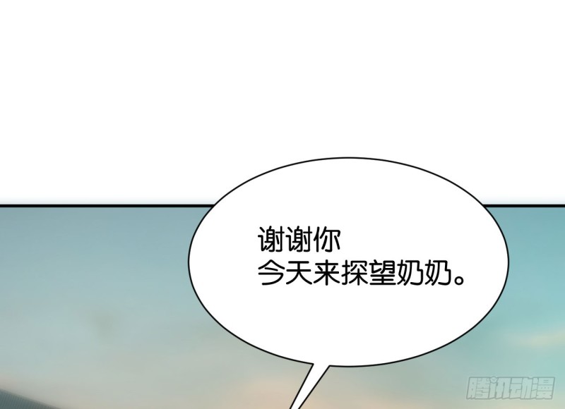 婚愛成癮 - 第119話 - 4