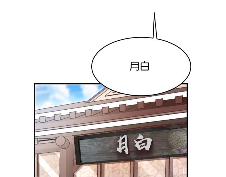 第13话(1/3)-第13话