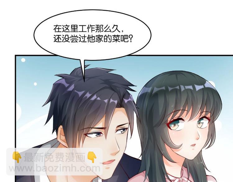 第13话(1/3)-第13话