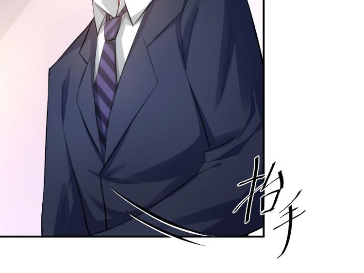 第13话(1/3)-第13话