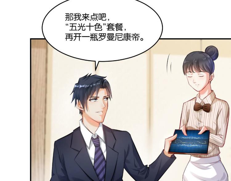 第13话(1/3)-第13话