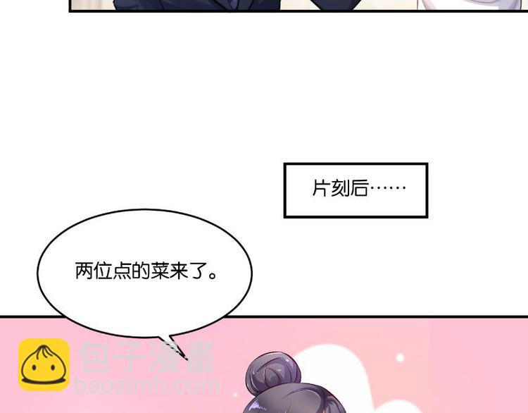 第13话(1/3)-第13话