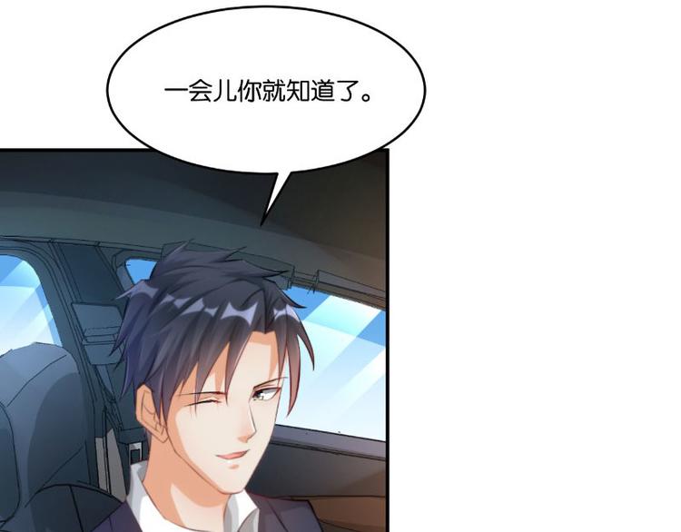 第13话(1/3)-第13话