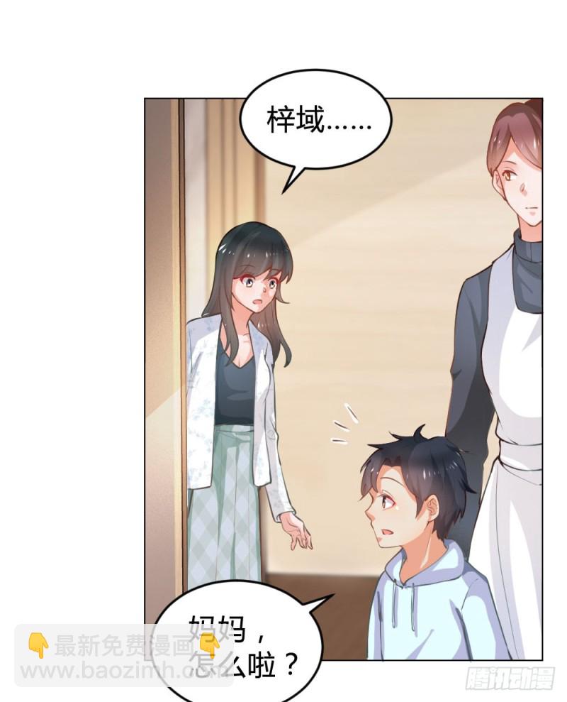 第123话 悠悠的梦魇（上）-第123话