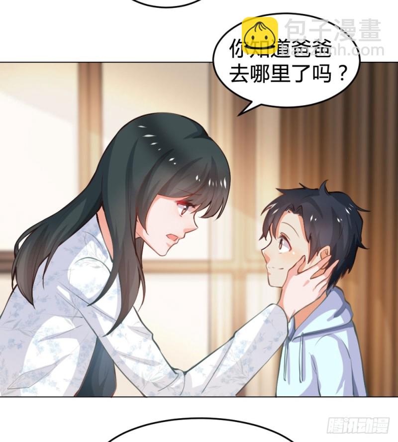 第123话 悠悠的梦魇（上）-第123话