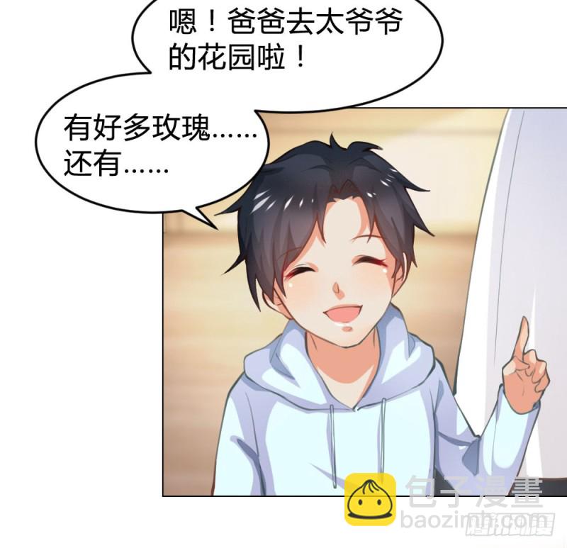 第123话 悠悠的梦魇（上）-第123话