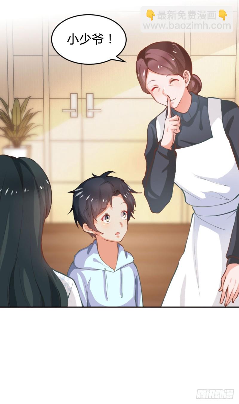 第123话 悠悠的梦魇（上）-第123话