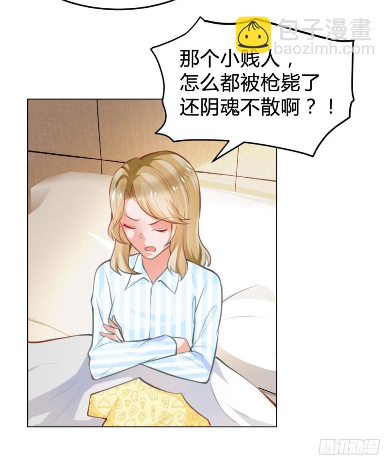 第123话 悠悠的梦魇（上）-第123话