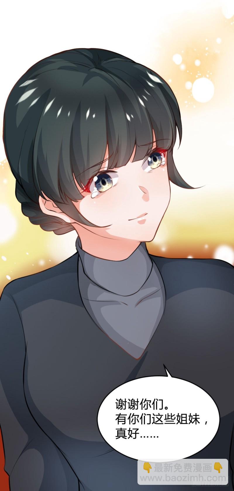 第123话 悠悠的梦魇（上）-第123话