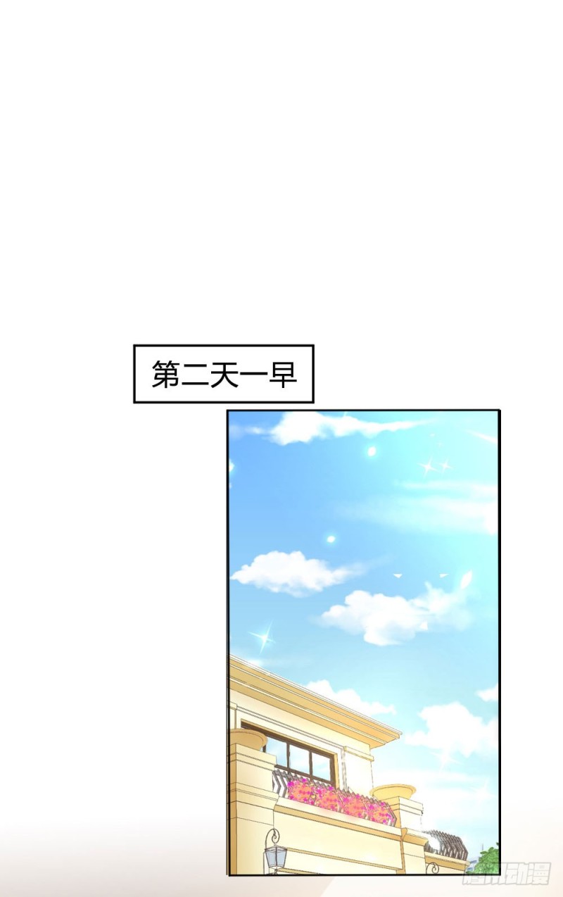 第123话 悠悠的梦魇（上）-第123话