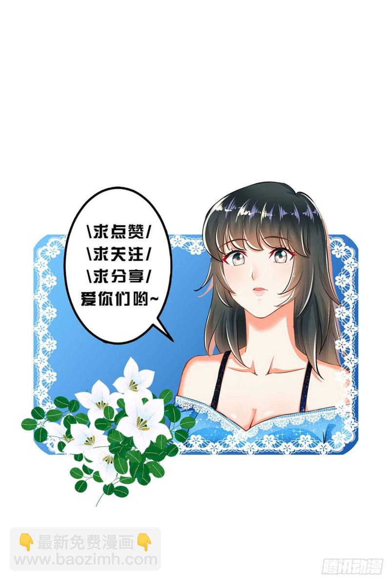 第123话 悠悠的梦魇（上）-第123话