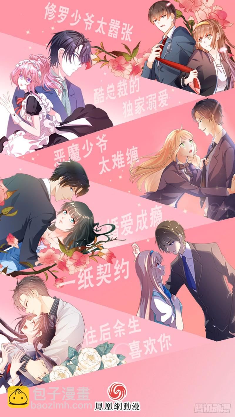 第123话 悠悠的梦魇（上）-第123话