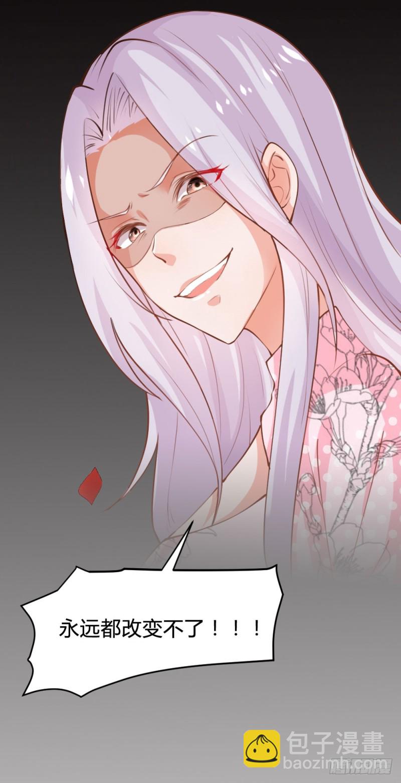 第123话 悠悠的梦魇（上）-第123话