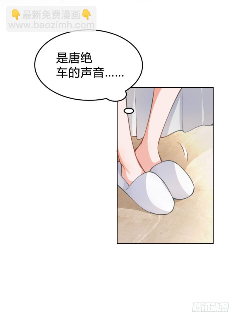 第123话 悠悠的梦魇（上）-第123话