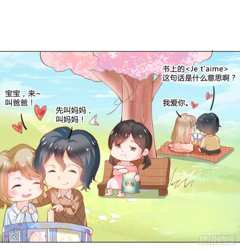 愚人节番外-第125话