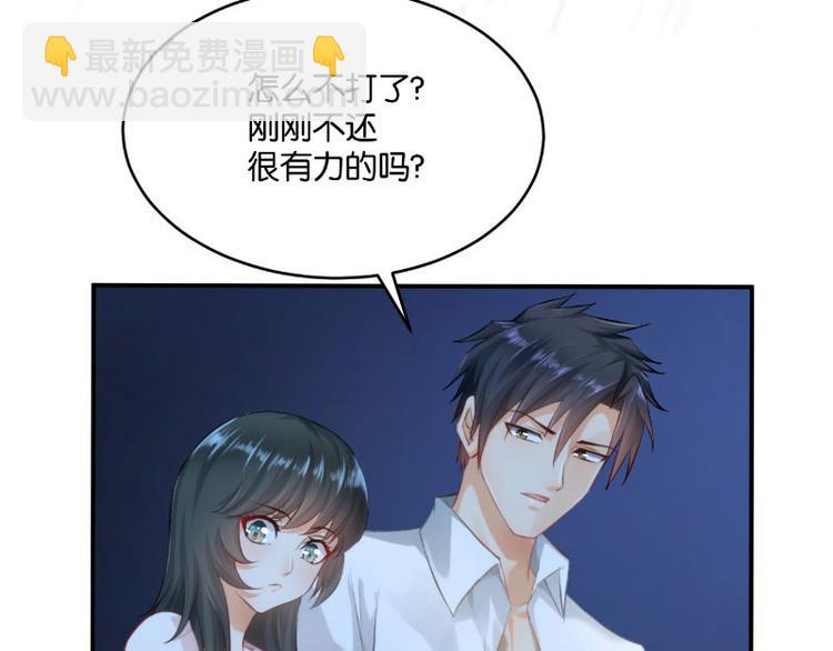 第15话(1/3)-第15话