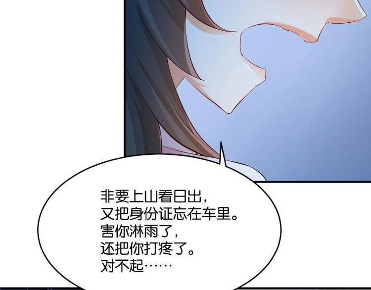 第15话(1/3)-第15话