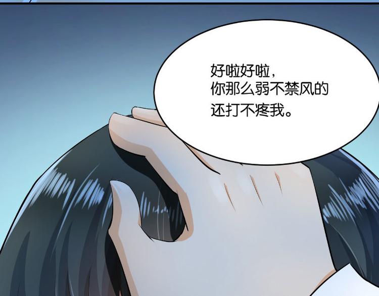 第15话(1/3)-第15话