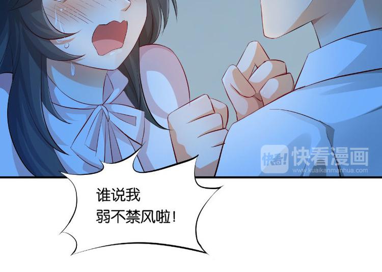 第15话(1/3)-第15话