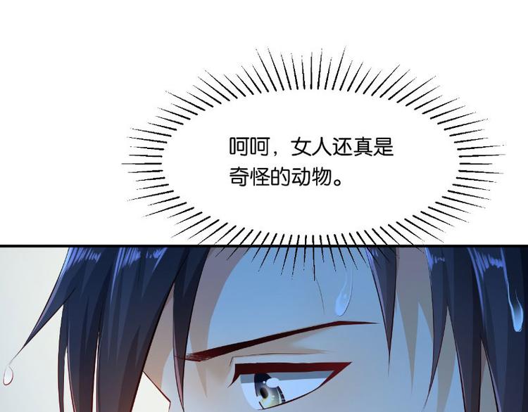 第15话(1/3)-第15话