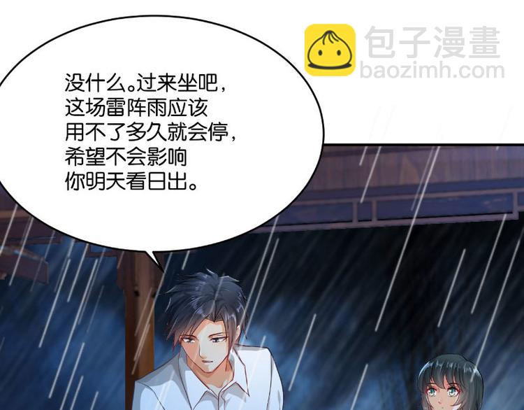 第15话(1/3)-第15话