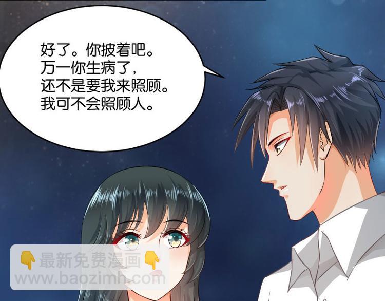 第15话(1/3)-第15话